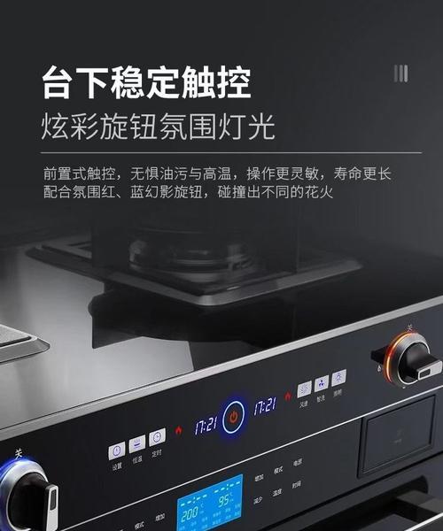集成灶的打火方法及注意事项（探索集成灶的点火方式）