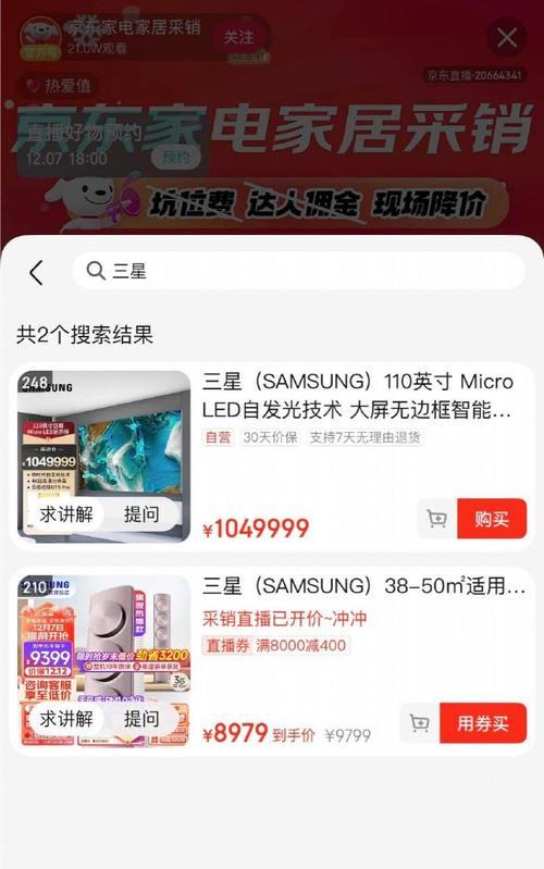 遇到网页显示器黑屏了怎么办（解决方法和常见原因分析）