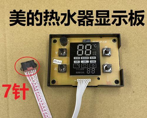 楼层显示器不显示字的解决方法（解决楼层显示器无法显示数字的实用技巧）