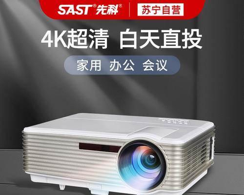 投影仪比电视机亮的原因是什么（探究投影仪亮度高于电视机的关键因素）