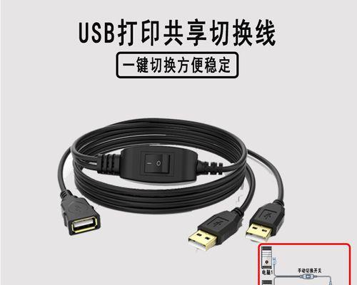 如何连接共享打印机（简单快捷实现共享打印机的连接）