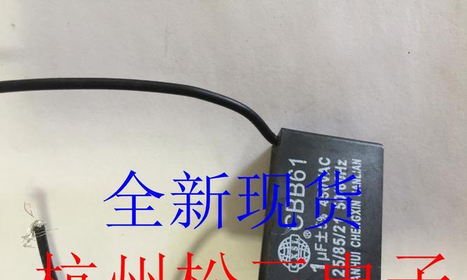 电视机电容坏了怎么办（故障排除与维修方法）