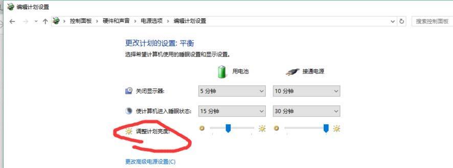 电脑屏幕突然变暗的原因及解决办法（电脑屏幕变暗是什么问题）