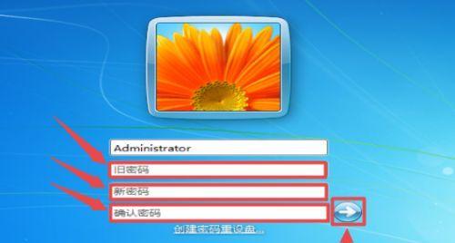 电脑如何修改无线密码（快速）
