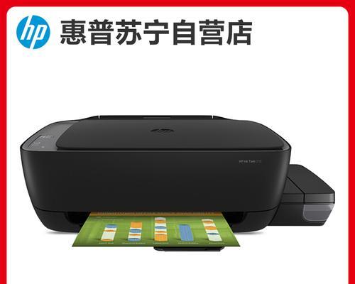 了解倒错彩色墨水的原因