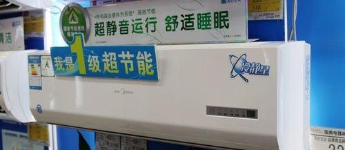 探究空调FC故障及解决办法（了解空调FC故障的原因及常见解决办法）