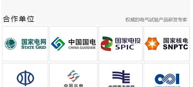 液晶屏电路短路维修指南（教你如何修复液晶屏电路短路问题）