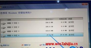 使用U盘安装Win7系统的方法（一体机如何利用U盘安装Win7系统）