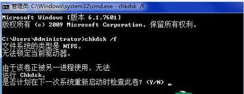 解决电脑无法开机问题的重装系统教程（电脑无法开机怎么办）