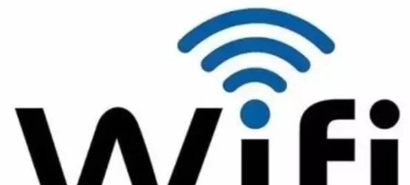 选择最好用的WiFi钥匙，畅享高速上网新体验（比较WiFi钥匙的优劣）