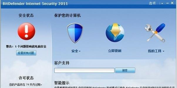 如何选择最适合的电脑杀毒软件（推荐几款电脑杀毒软件）