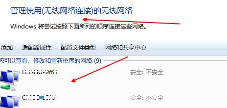 解决电脑无法连接网络的问题（网络连接故障的排查和解决方法）