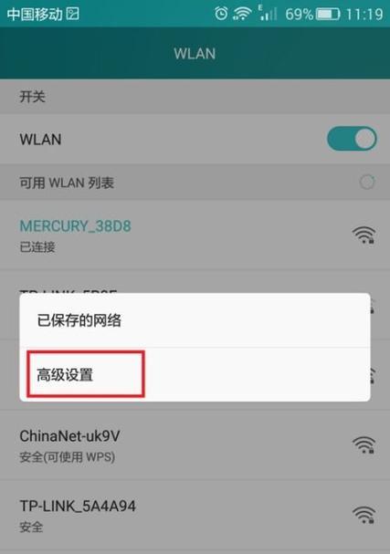 挑选最佳性价比的IP转换器，解锁网络世界（探索IP转换器市场）