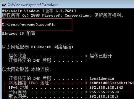 选择适合的局域网文件共享工具，提高办公效率（比较常用的局域网文件共享工具及其特点）