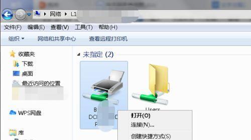 电脑连接打印机操作步骤详解（简单易行的连接打印机教程）