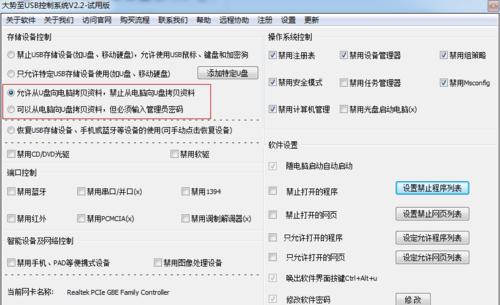 解决台式电脑无法读取U盘的问题（一些简单的方法可以帮助您解决台式电脑读不出U盘的困扰）