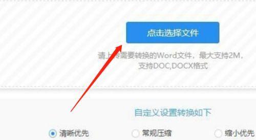 文件加密压缩（如何使用加密压缩技术）