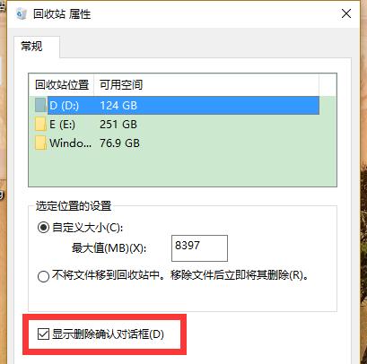 电脑文件夹不小心删除了怎么恢复正常（简单有效的方法帮助你恢复误删的电脑文件夹）