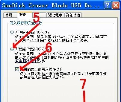 U盘被格式化了怎样恢复正常（解决U盘格式化问题的有效方法）