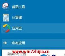 如何在Windows7上设置开机启动项（掌握Win7启动项设置方法）