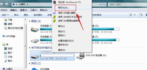 U盘能识别却无法打开的解决办法（探索U盘读取问题及解决办法）