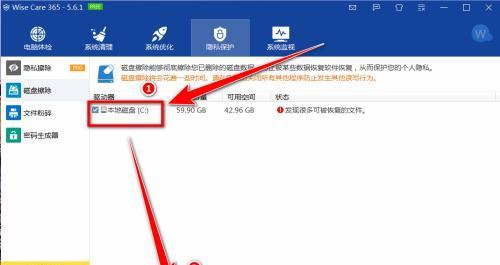 恢复删除文件的软件大全（选择最适合你的数据恢复工具）