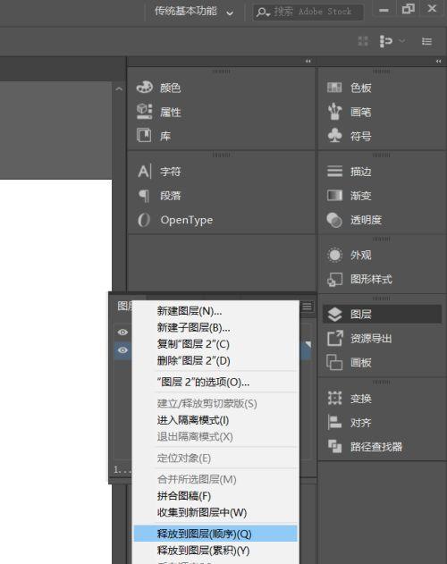 探索最好用的图片编辑软件（选择适合你的图片编辑软件）