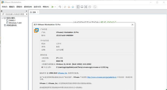 Win7密钥激活工具的有效性剖析（探讨Win7密钥激活工具的可靠性及使用注意事项）