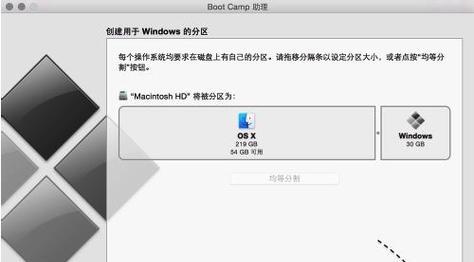 Windows10新手安装指南（一步步教你如何安装Windows10系统）