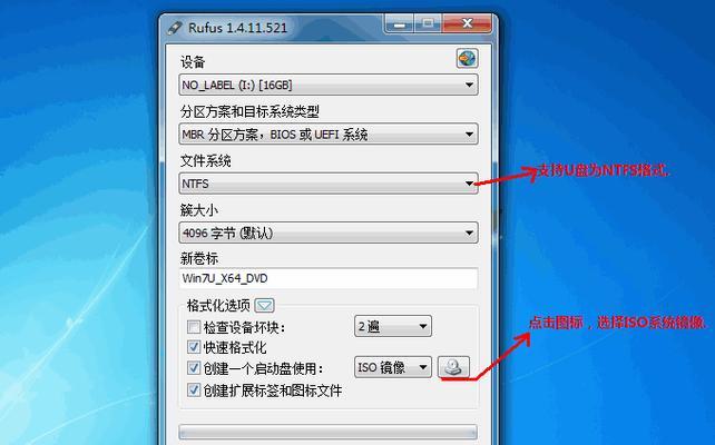 使用U盘装系统详细教程图解（一步步教你使用U盘轻松装系统）