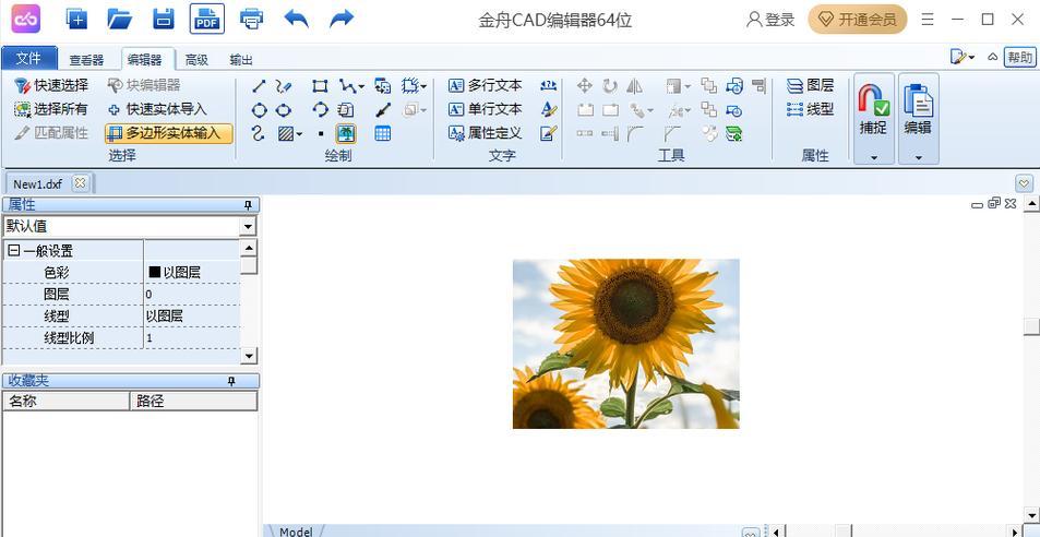 探索2024年最适用的AutoCAD版本（优化设计与提高工作效率的关键工具）
