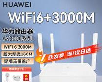 家用台式电脑如何连接无线网络（方便快捷的无线网络连接方法和注意事项）