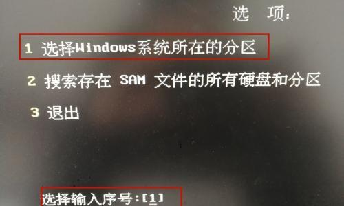 如何处理忘记台式电脑登录密码问题（忘记密码？别担心）