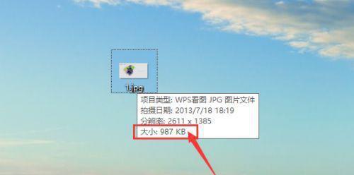 手机改照片大小kb的软件推荐（一键压缩图片大小）