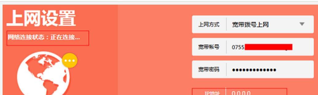 解决IPv4无网络访问权限的方法（探索解决IPv4无网络访问权限问题的实用技巧）