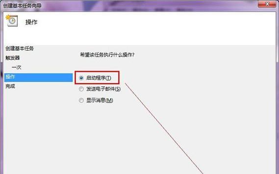 解决Win8开始菜单不见的问题（Win8开始菜单消失如何恢复）