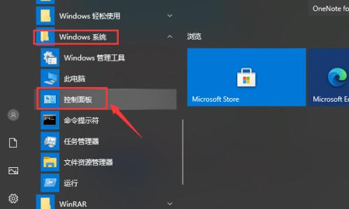 如何设置台式电脑屏幕密码保护（保护个人隐私信息）