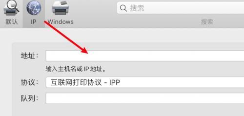 电脑无法连接共享打印机的解决方法（应对电脑无法连接共享打印机的常见问题及解决方案）