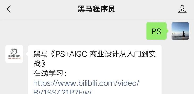 基于PS填充快捷键的内容识别技术探究（提升设计效率的关键——掌握PS填充快捷键）