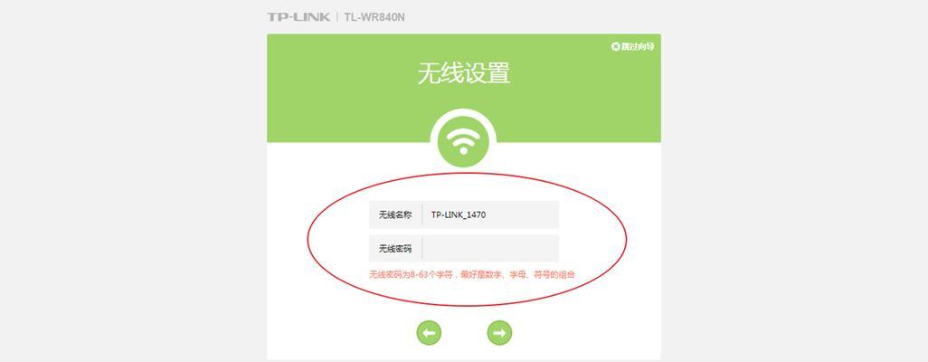 手机安装WiFi路由器指南（一步步教你如何使用手机安装WiFi路由器）