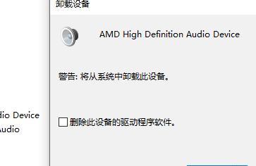 电脑无声音问题的修复方法（解决电脑无声音的有效方法）