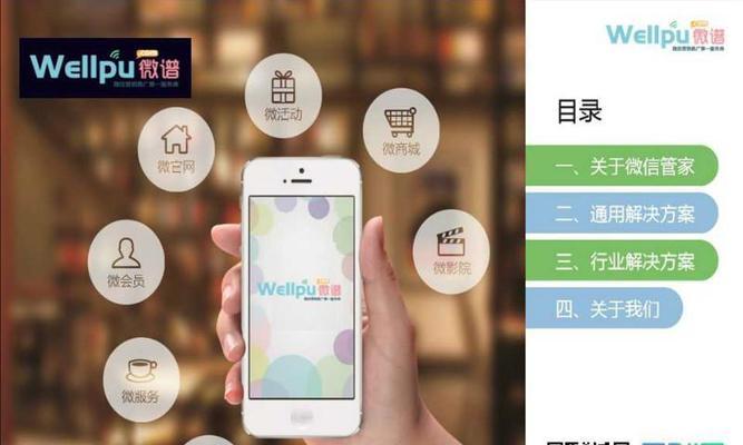 软件开发APP制作的关键要素与技巧（掌握关键要素）