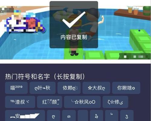 王者允许的特殊符号网名的魅力（展现个性的游戏标志）