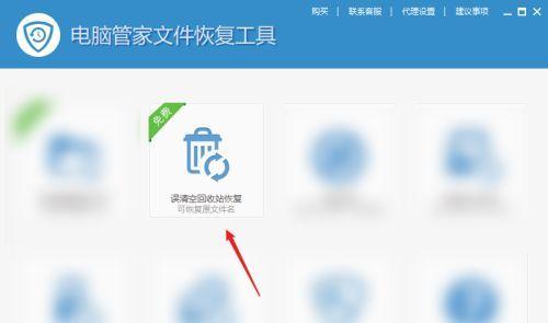 电脑找不到回收站的原因及解决方法（为什么电脑无法找到回收站）