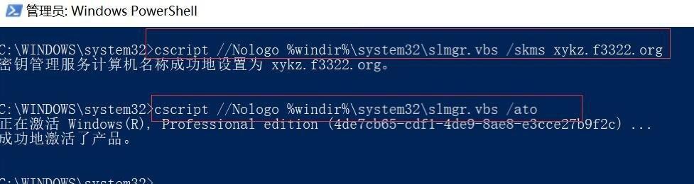 如何关闭Win7激活提醒（简单几步）
