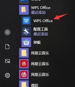 如何在桌面添加快捷方式（简单操作让你快速访问常用应用程序和文件）