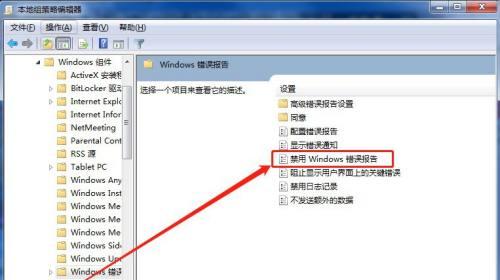 电脑程序错误修复方法解析（实用技巧助你快速解决电脑程序错误）