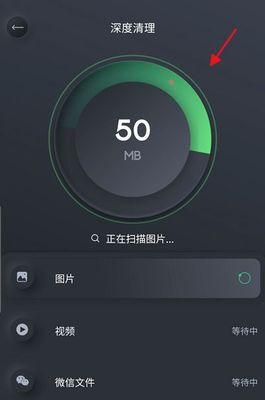 手机清理大师（告别卡顿）