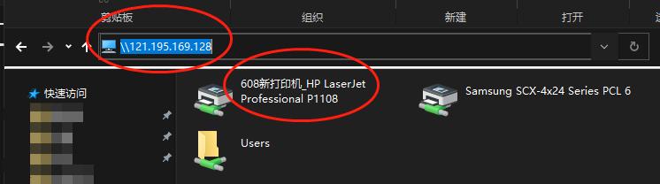 连接办公室共享打印机的教程（简单操作步骤帮助您轻松连接打印机）