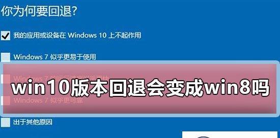 Win8强制进入恢复模式（一键快速进入恢复模式）